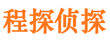 堆龙德庆市私家侦探